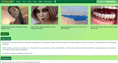 Desktop Screenshot of dovga.net
